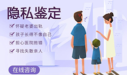 四川做DNA鉴定的医院在哪有